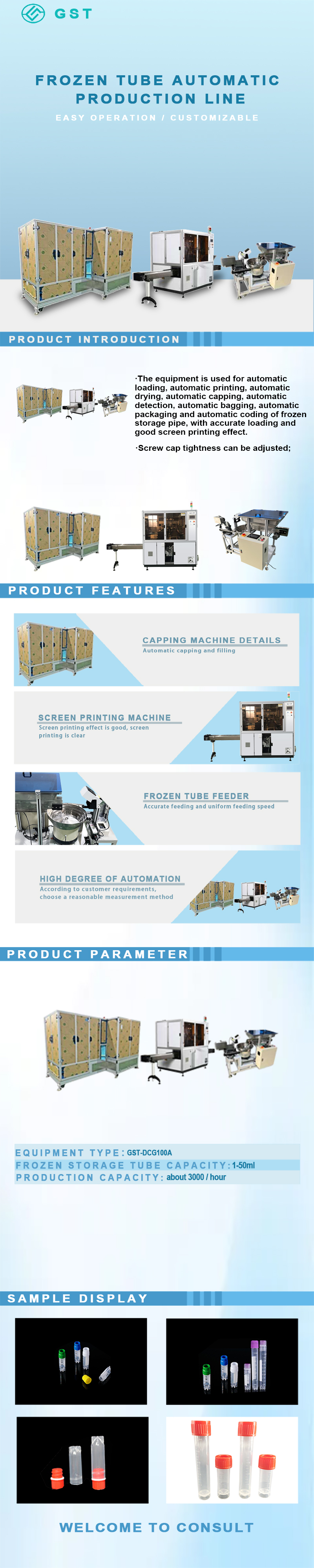 Freezing tube automatic production line | Freezing tube fully automatic assembly and packaging production solution Freezing tube automatic production line | Freezing tube fully automatic assembly and packaging production solution