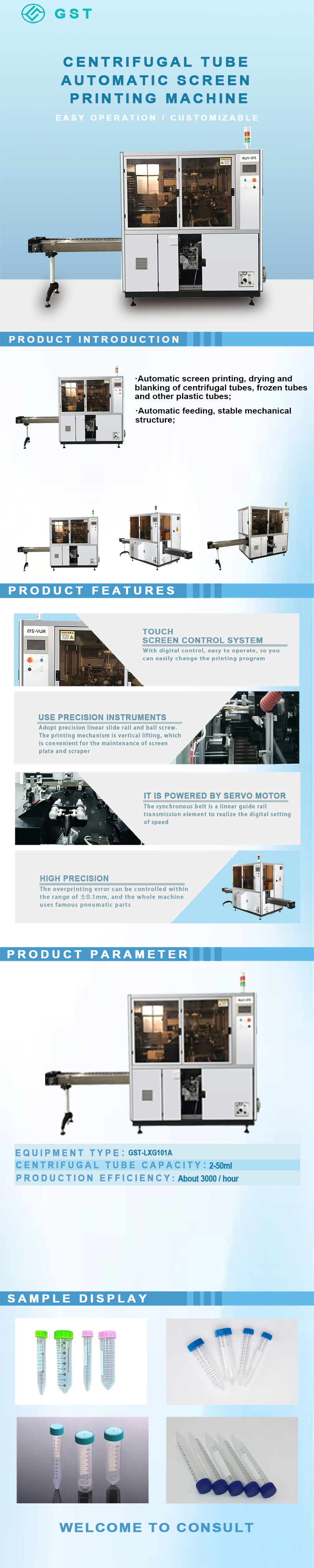 Centrifuge tube automatic curved screen printer | High-precision biological consumables automated printing system solution Centrifuge tube automatic curved screen printer | High-precision biological consumables automated printing system solution