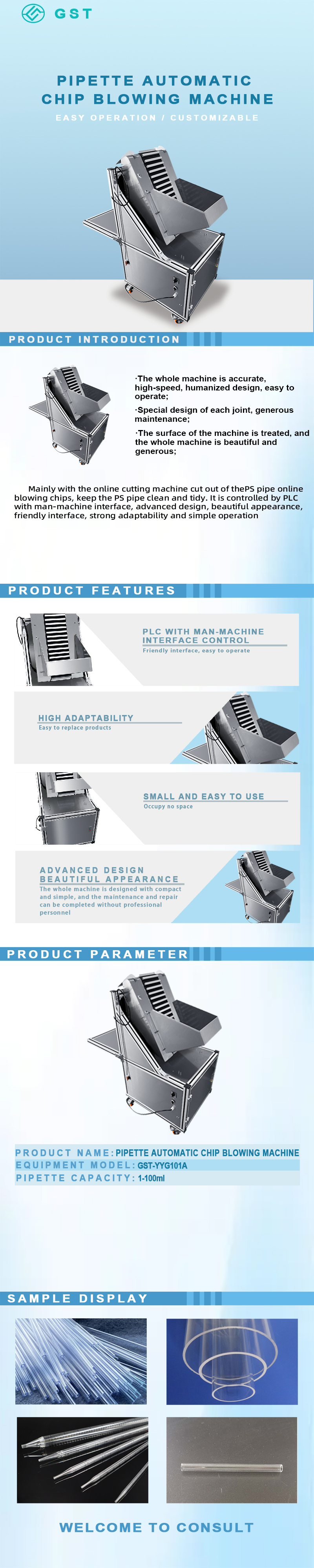 Automatic pipette chip blower | Pipette internal and external chip removal and cleaning equipment | Laboratory consumables production line