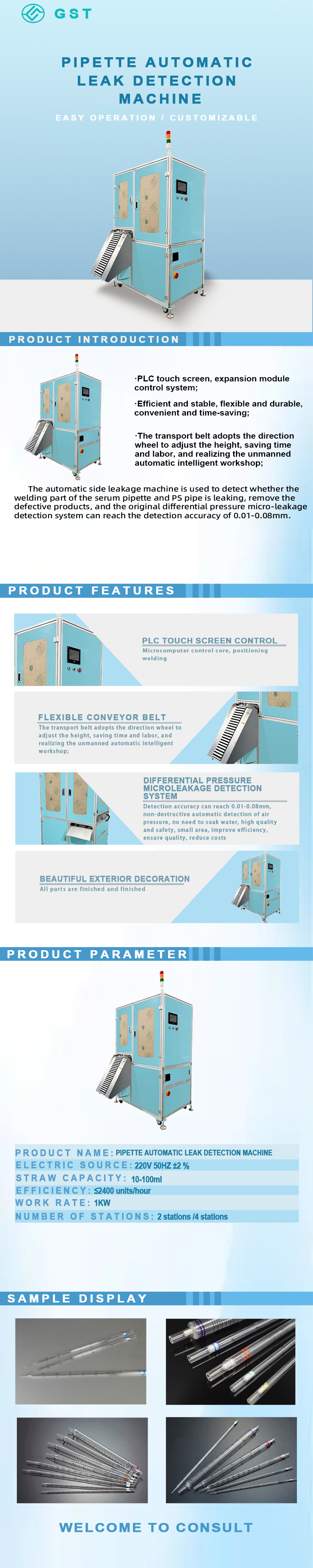 Automatic pipette leak detector | High-precision seal detection equipment | Laboratory consumables airtightness testing solution