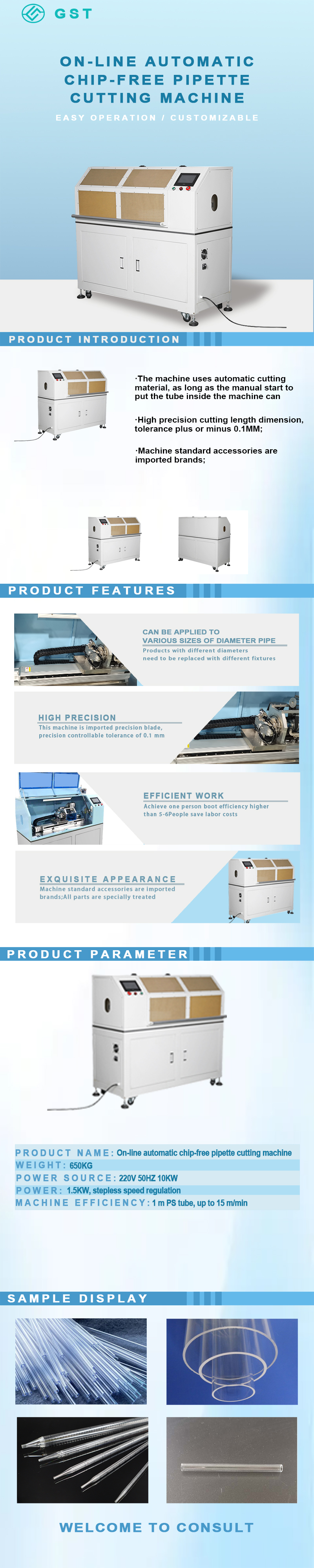 Online Chipless Plastic Pipe Cutter | Automated Cutting Equipment | High-Speed Online Circular Cutting System for PE/PP/PVC Pipes