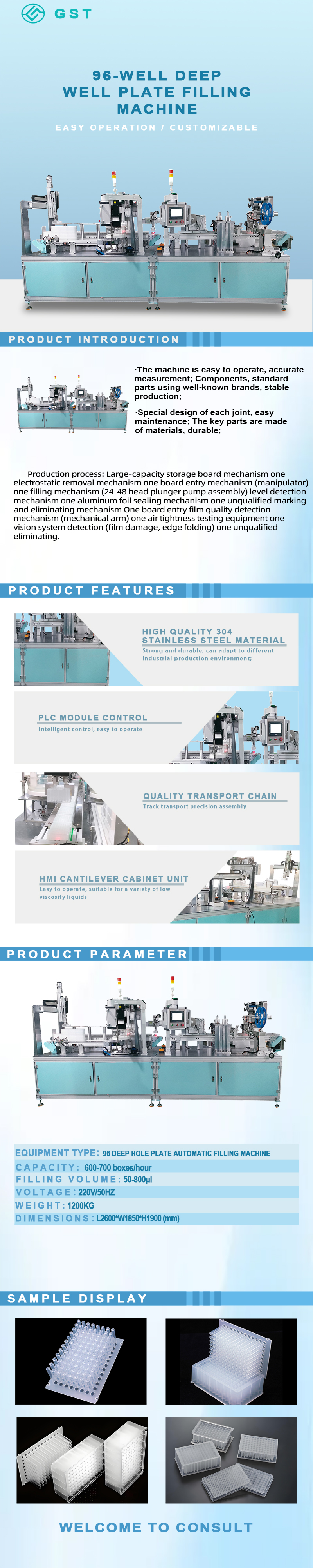 96 Deep Well Plate Automatic Filling, Sealing and Labeling Machine | Intelligent Laboratory Consumables Automatic Filling and Labeling Production Line Solution