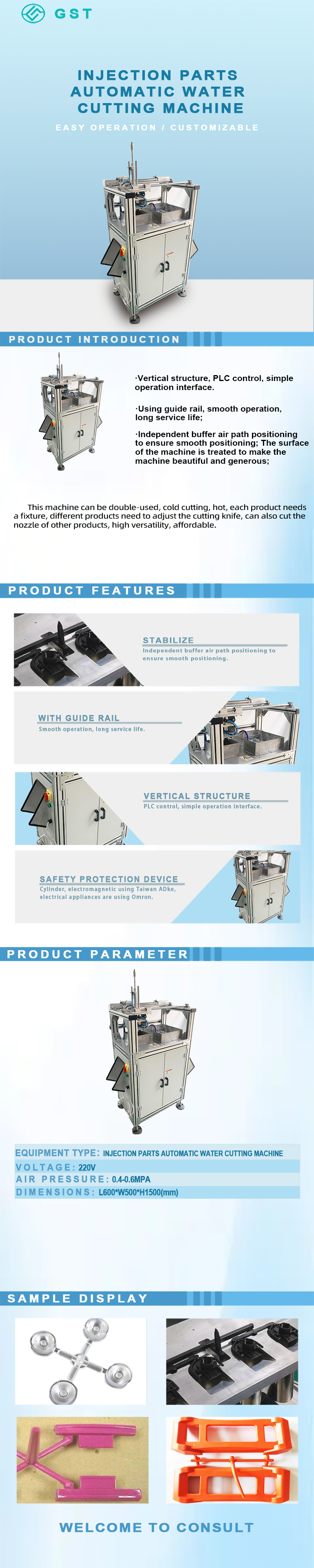 Automatic water notch cutting machine for injection molded parts | Automatic water notch removal solution for plastic products