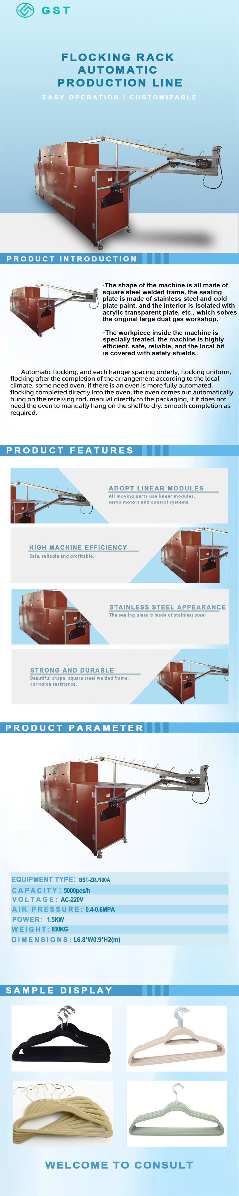 Fully automatic hanger flocking production line equipment | Intelligent control automatic hanger flocking machine
