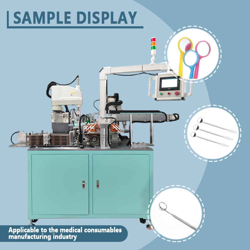Automatic Dental Mirror Assembly Machine | Fully Automatic Dental Mirror Assembly Equipment | Medical Dental Examination Mirror Production Equipment