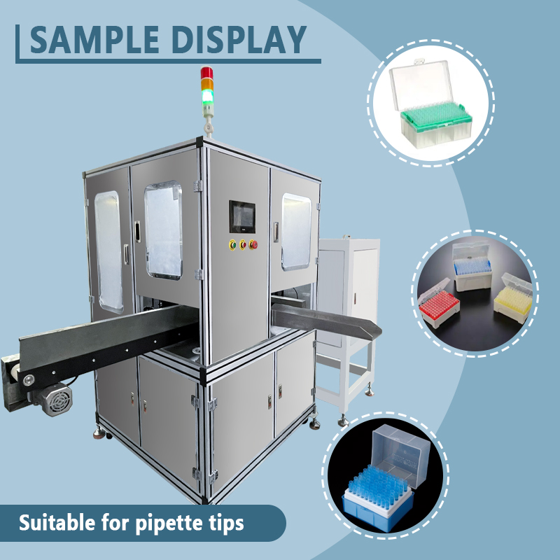 Automatic Pipette Tip Filter Insertion and Boxing Machine | Automatic Pipette Tip Boxing Equipment | Integrated Pipette Tip Filter Assembly and Packaging Machine