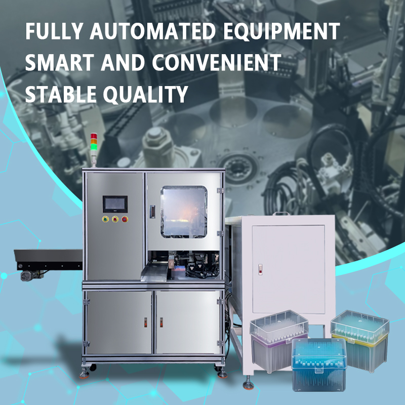 Automatic Pipette Tip Filter Insertion and Boxing Machine | Automatic Pipette Tip Boxing Equipment | Integrated Pipette Tip Filter Assembly and Packaging Machine