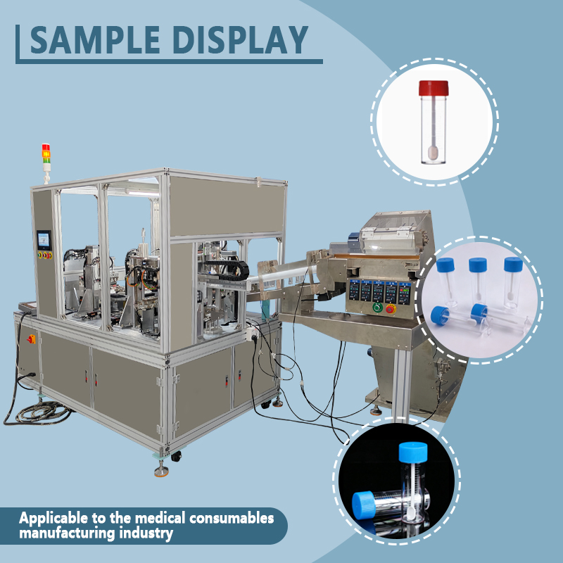 Automatic Stool Collection Tube Assembly Machine | Fully Automatic Stool Collection Tube Assembly Equipment | Automatic Stool Sampling Tube Assembly Production Line
