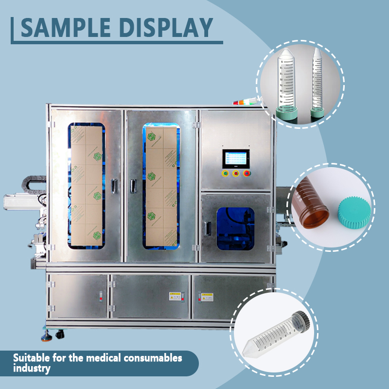 Automatic Centrifuge Tube Capping Machine | Fully Automatic Centrifuge Tube Capping Equipment | Medical Centrifuge Tube Automatic Capping Production Line