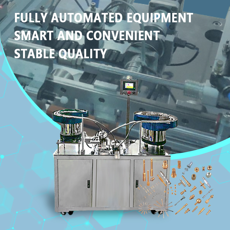 Automatic Hardware Assembly Machine | Fully Automatic Hardware Component Assembly Equipment | Supports Non-Standard Customization