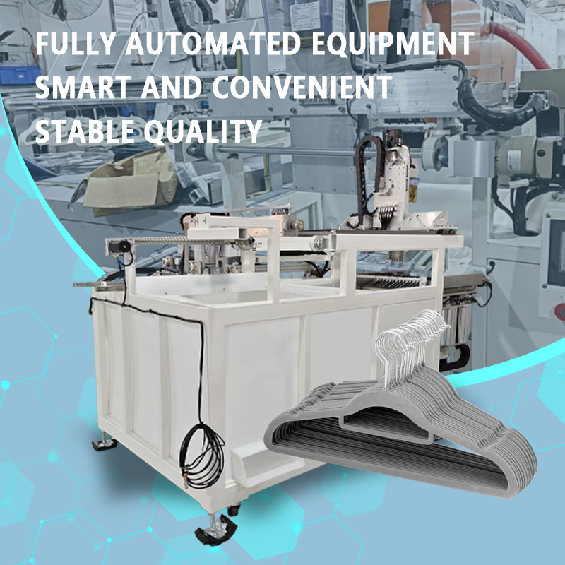 Automatic Adhesive-Spinning Machine for Hangers | Fully Automatic Flocked Hanger Adhesive-Spinning Equipment | Customization Available