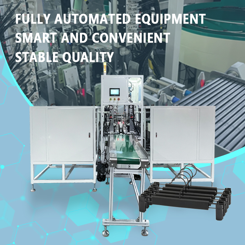 Automatic Trouser Hanger Assembly Machine | Fully Automatic Feeding and Assembly Production Equipment for Trouser Hangers | Supports Non-Standard Customization