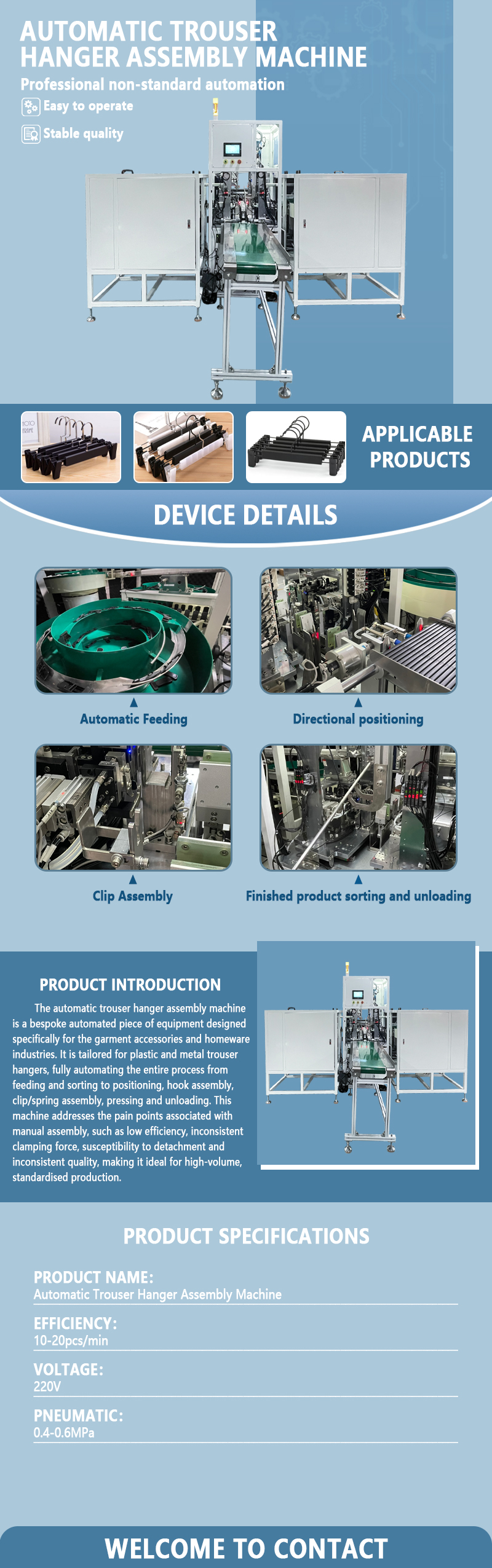 Automatic Trouser Hanger Assembly Machine | Fully Automatic Feeding and Assembly Production Equipment for Trouser Hangers | Supports Non-Standard Customization