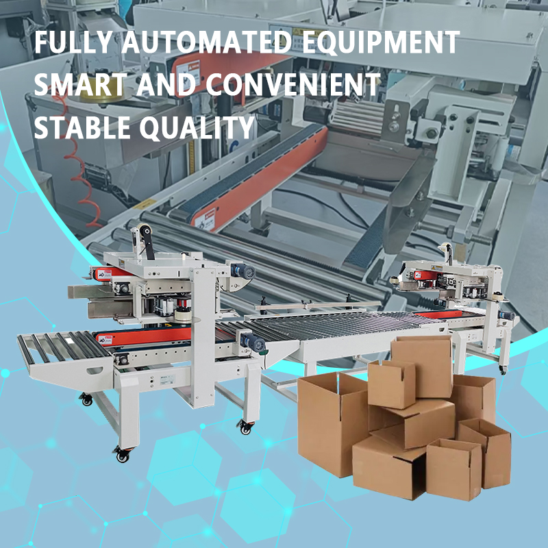 Automatic Carton Sealer | Fully Automatic Carton Flap Folding and Sealing Equipment | Automatic Tape Sealing Packaging Production Line
