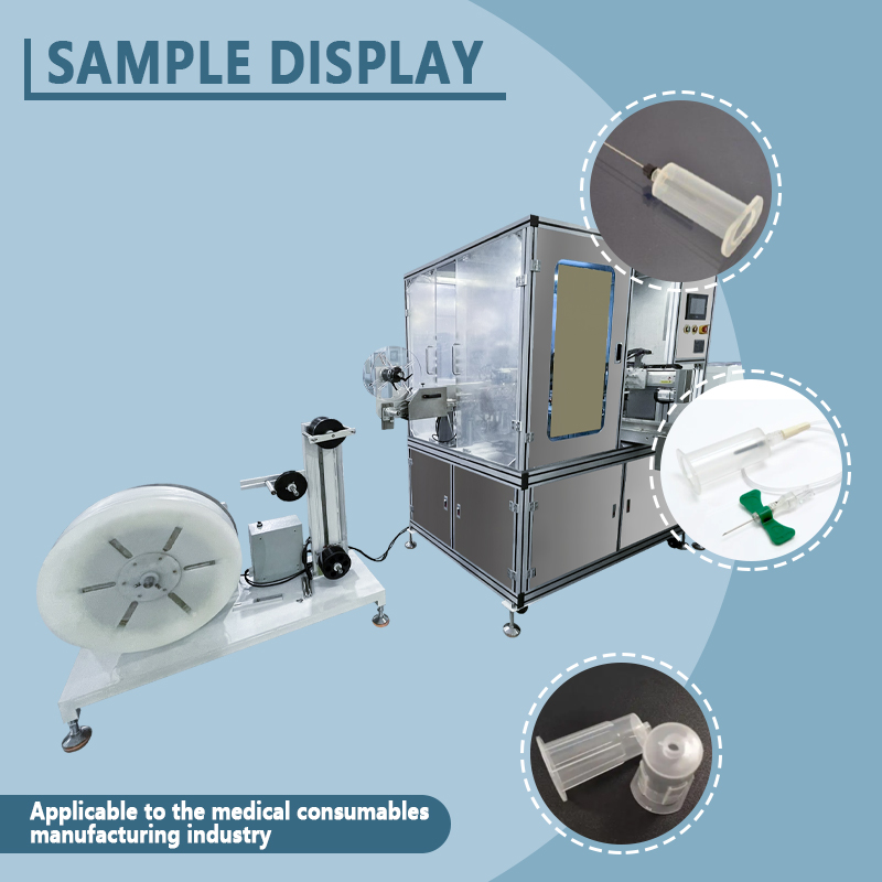 Automatic Blood Collection Needle Assembly Machine | Fully Automatic Assembly Equipment for Disposable Medical Blood Collection Needles | Customization Available