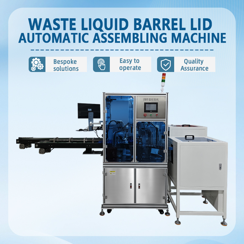 Automatic Waste Container Lid Assembly Machine | Fully Autom