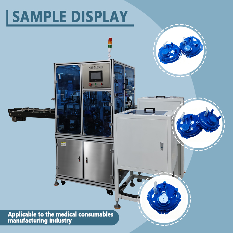 Automatic Waste Container Lid Assembly Machine | Fully Automatic Waste Container Lid Feeding and Assembly Equipment | Supports Non-Standard Customization