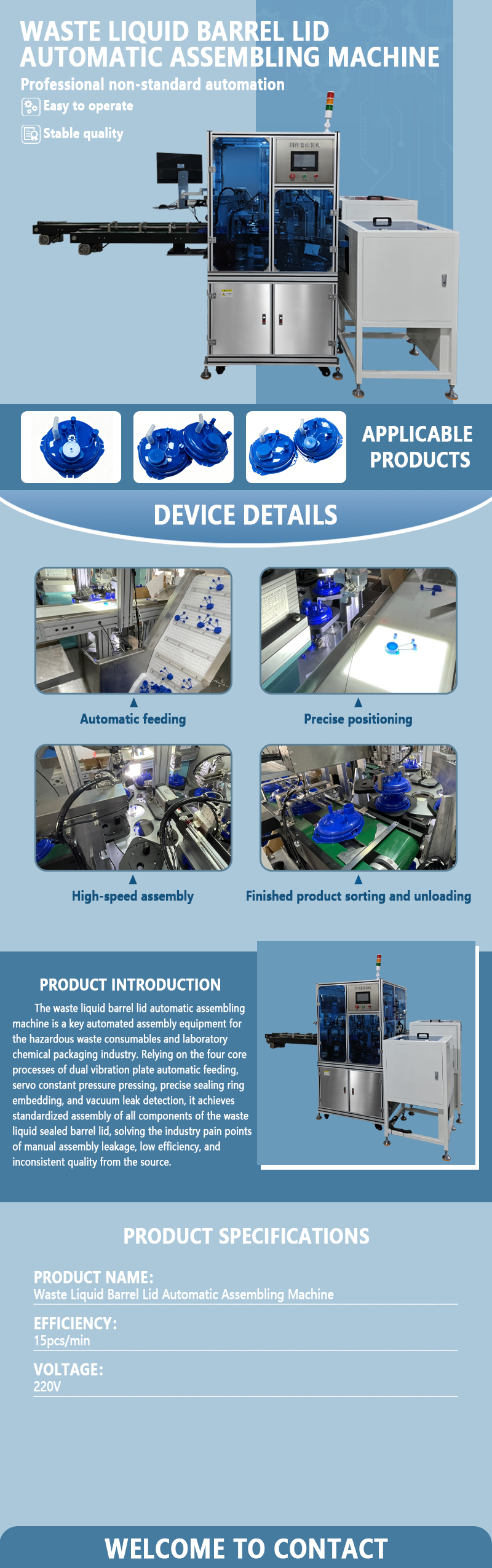 Automatic Waste Container Lid Assembly Machine | Fully Automatic Waste Container Lid Feeding and Assembly Equipment | Supports Non-Standard Customization