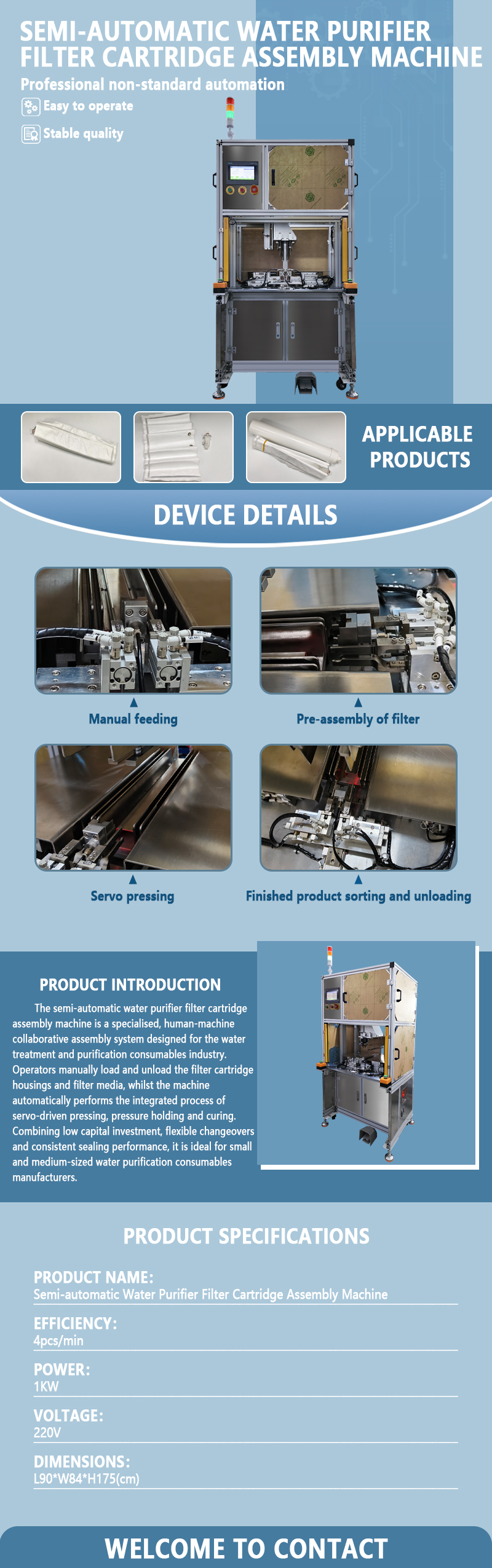 Semi-automatic water purifier filter assembly machine | Automatic press-fitting and testing equipment for water purifier filters | Supports non-standard customization