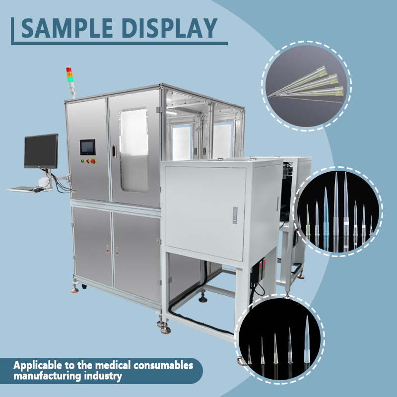 Automatic Vision Inspection Machine for Pipette Tips | Automatic Inspection and Sorting Machine for Pipette Tip Appearance, Dimensions, and Defects | Customization Supported