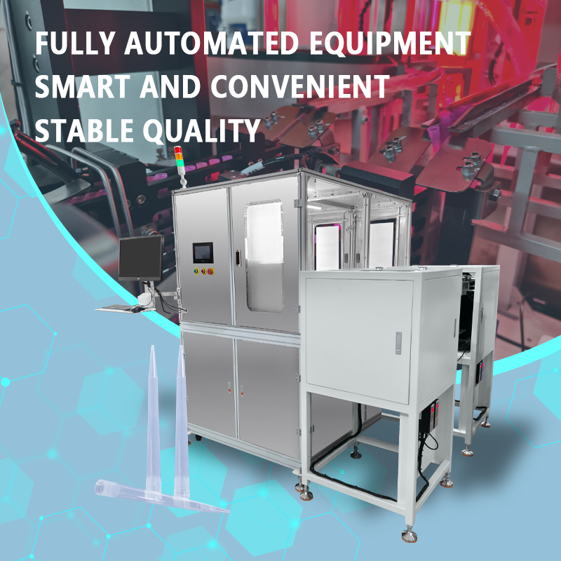 Automatic Vision Inspection Machine for Pipette Tips | Automatic Inspection and Sorting Machine for Pipette Tip Appearance, Dimensions, and Defects | Customization Supported