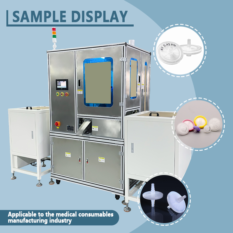 Medical Filter Automatic Assembly Machine | Fully Automatic Medical Filter Assembly Equipment | Supports Non-Standard Customization