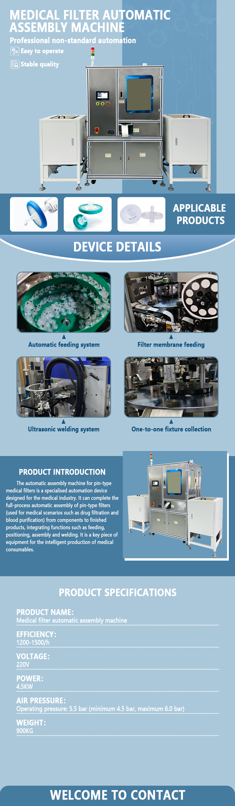 Medical Filter Automatic Assembly Machine | Fully Automatic Medical Filter Assembly Equipment | Supports Non-Standard Customization Medical Filter Automatic Assembly Machine | Fully Automatic Medical Filter Assembly Equipment | Supports Non-Standard Customization