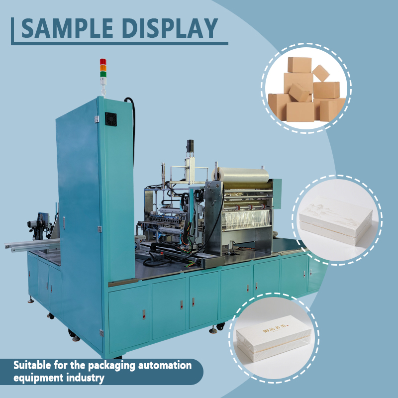 Automatic Laminating Machine | Fully Automatic Product Laminating and Packaging Equipment | Supports Non-Standard Customization