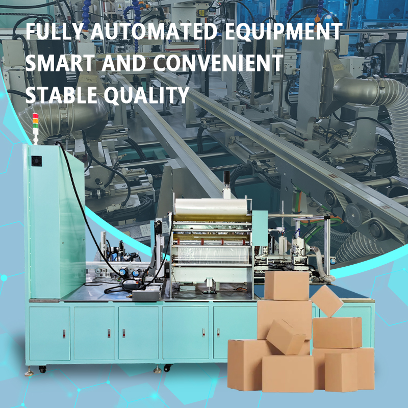 Automatic Laminating Machine | Fully Automatic Product Laminating and Packaging Equipment | Supports Non-Standard Customization
