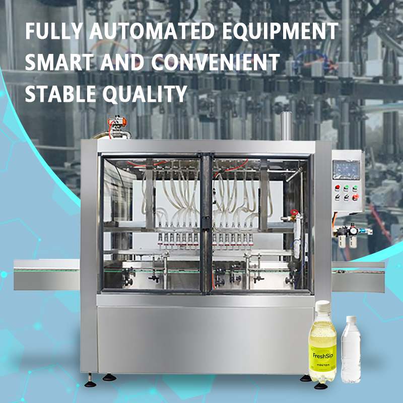 Automatic Filling Machine | Fully Automatic Multi-Head High-Speed ​​Quantitative Filling and Packaging Production Equipment | Customization Available